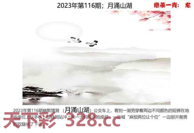 图片载入中...