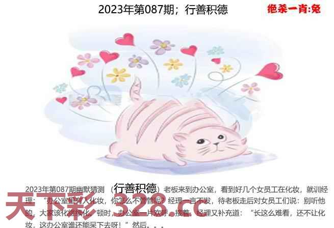 图片载入中...