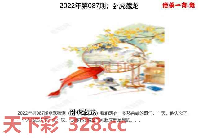 图片载入中...