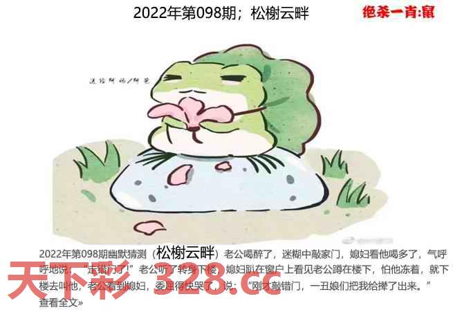 图片载入中...