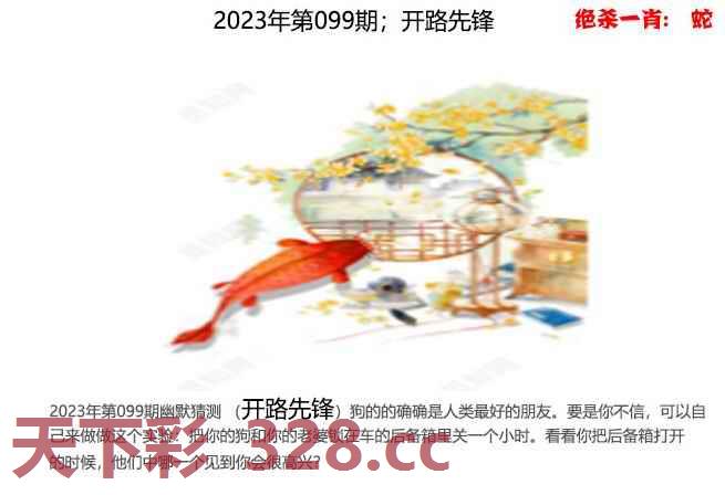 图片载入中...