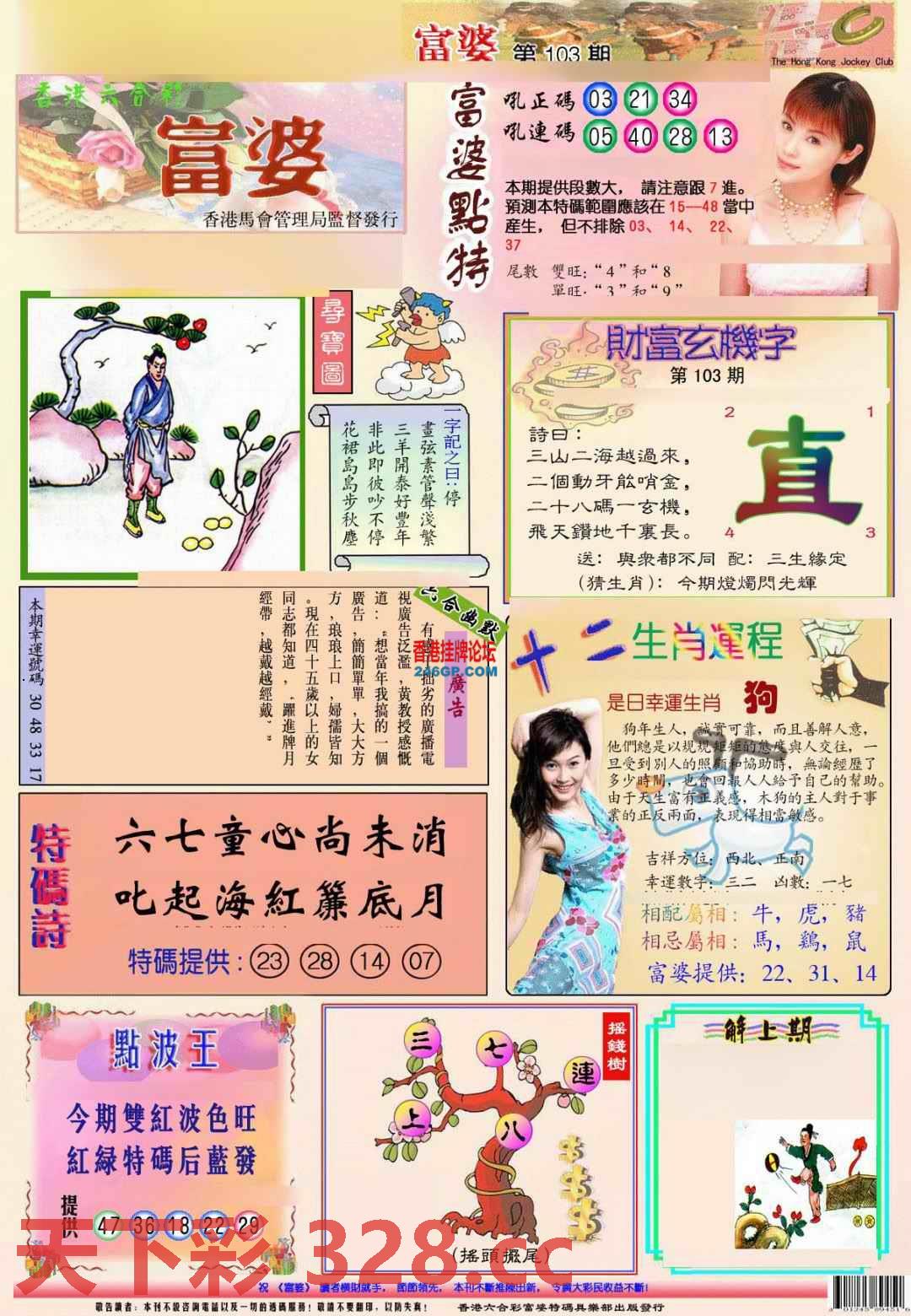 图片载入中...