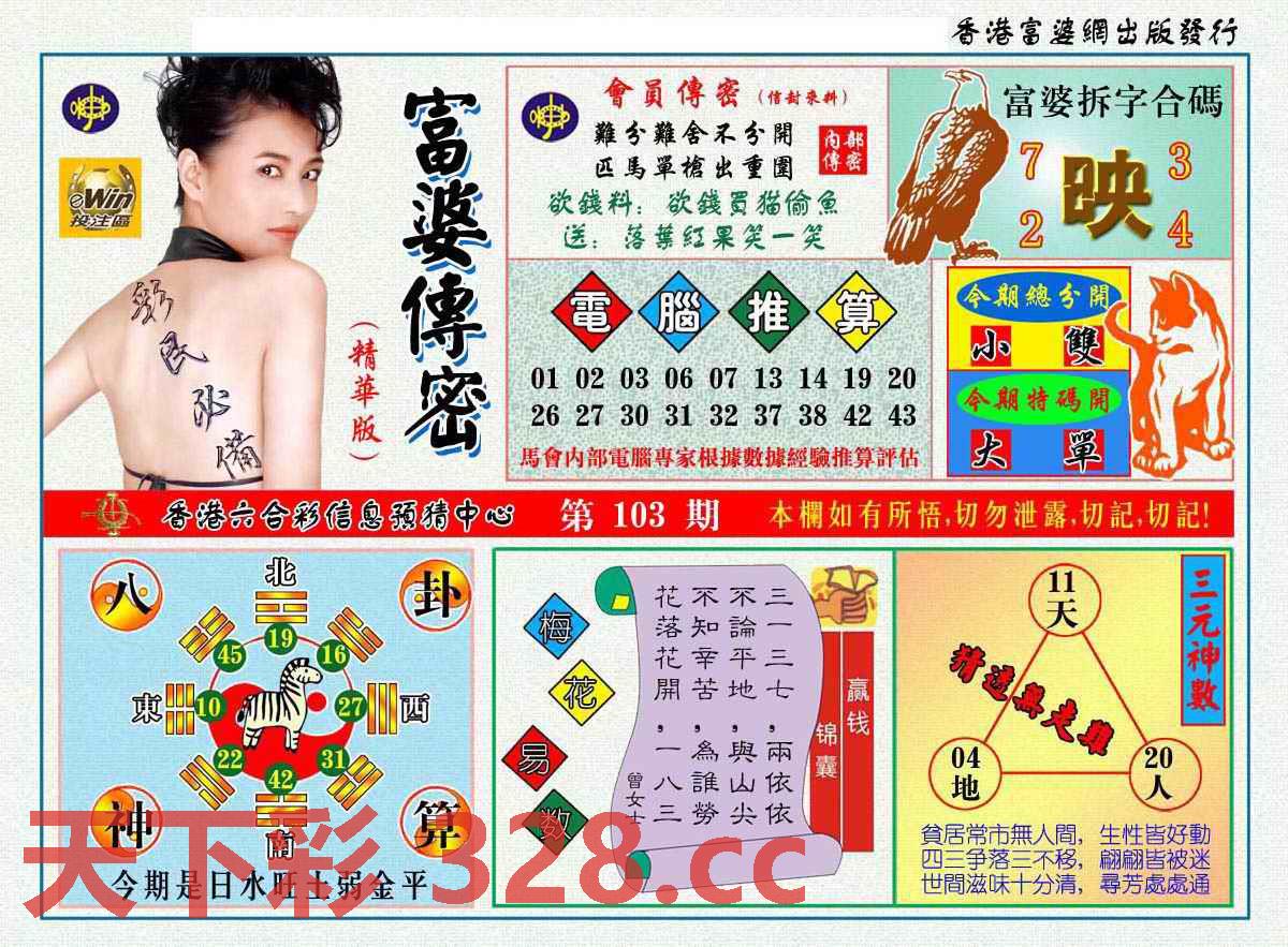 图片载入中...