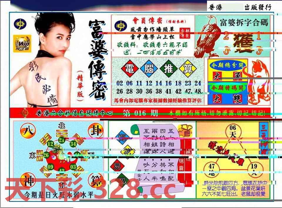 图片载入中...