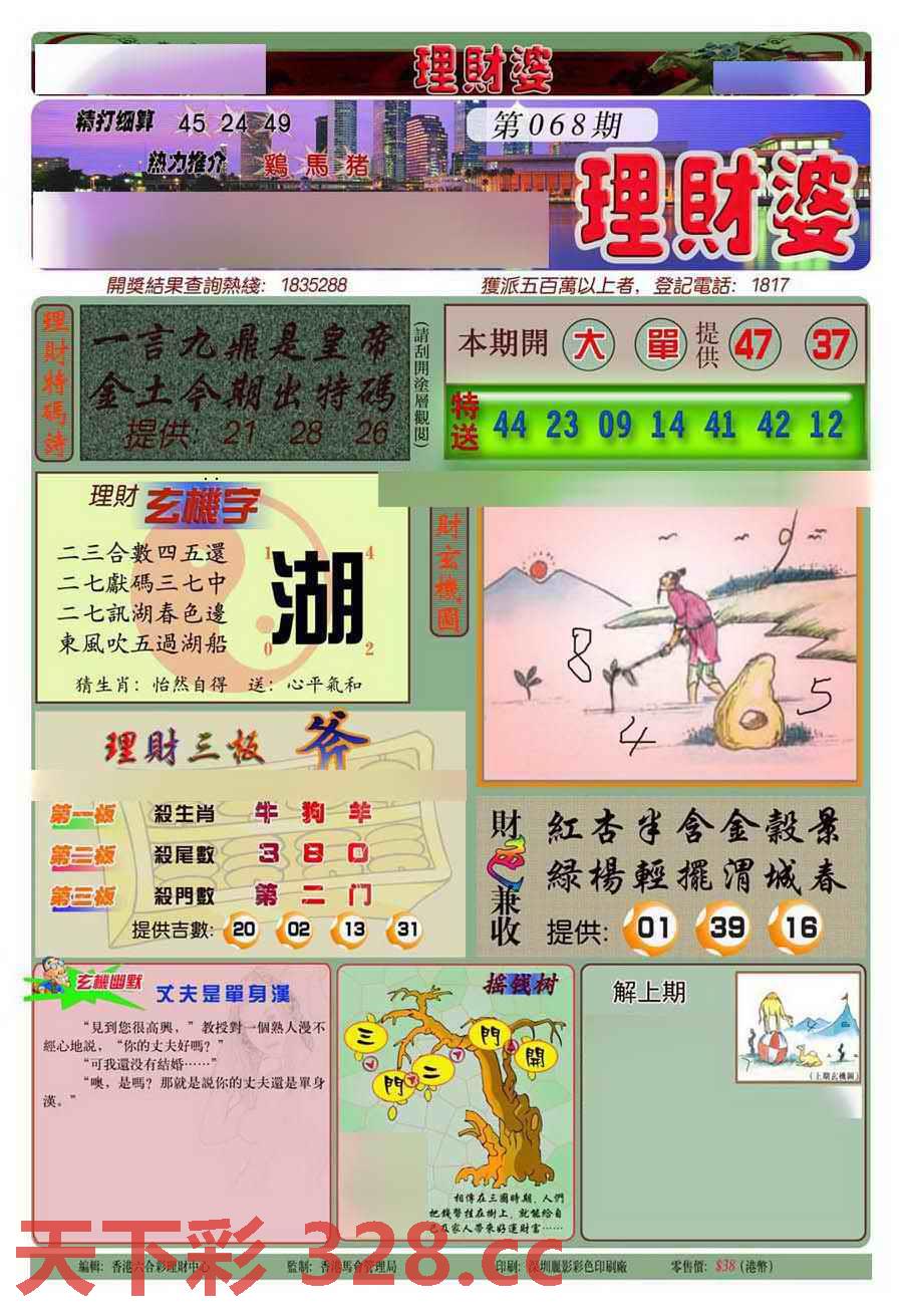 图片载入中...