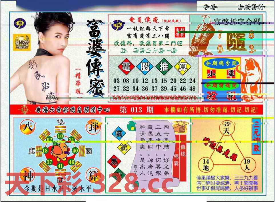 图片载入中...