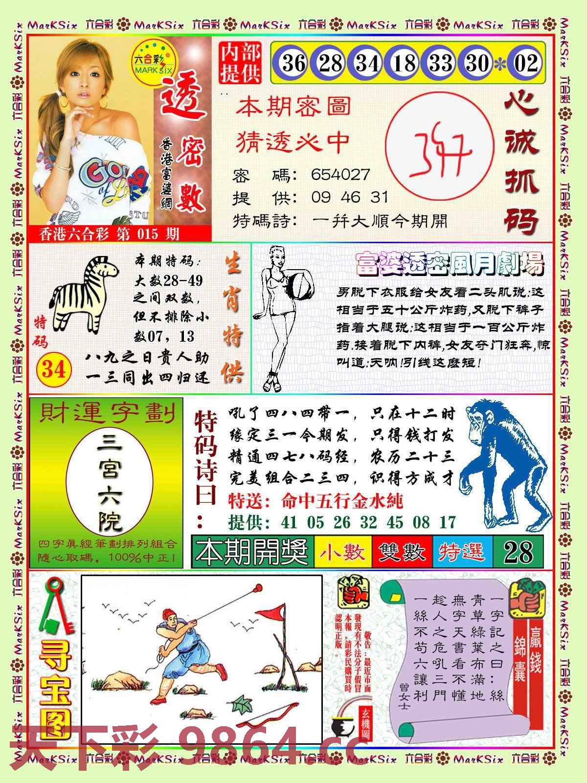 图片载入中...