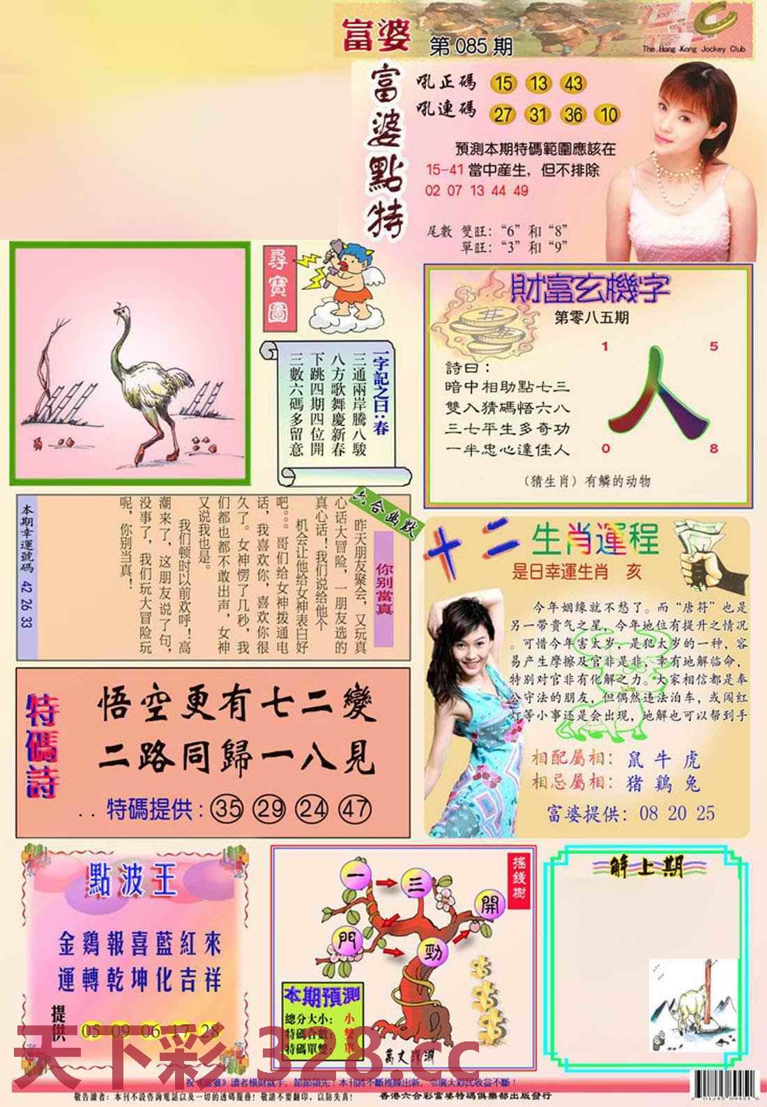 图片载入中...