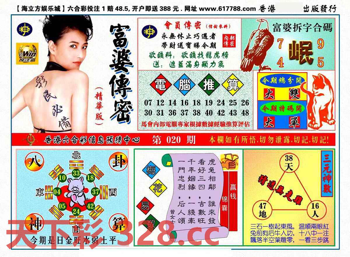 图片载入中...