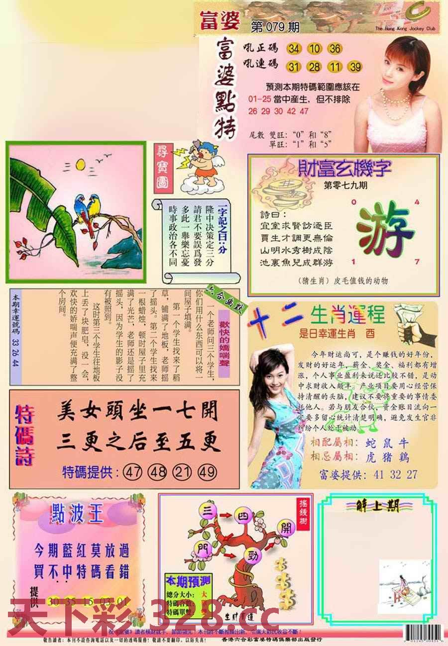 图片载入中...