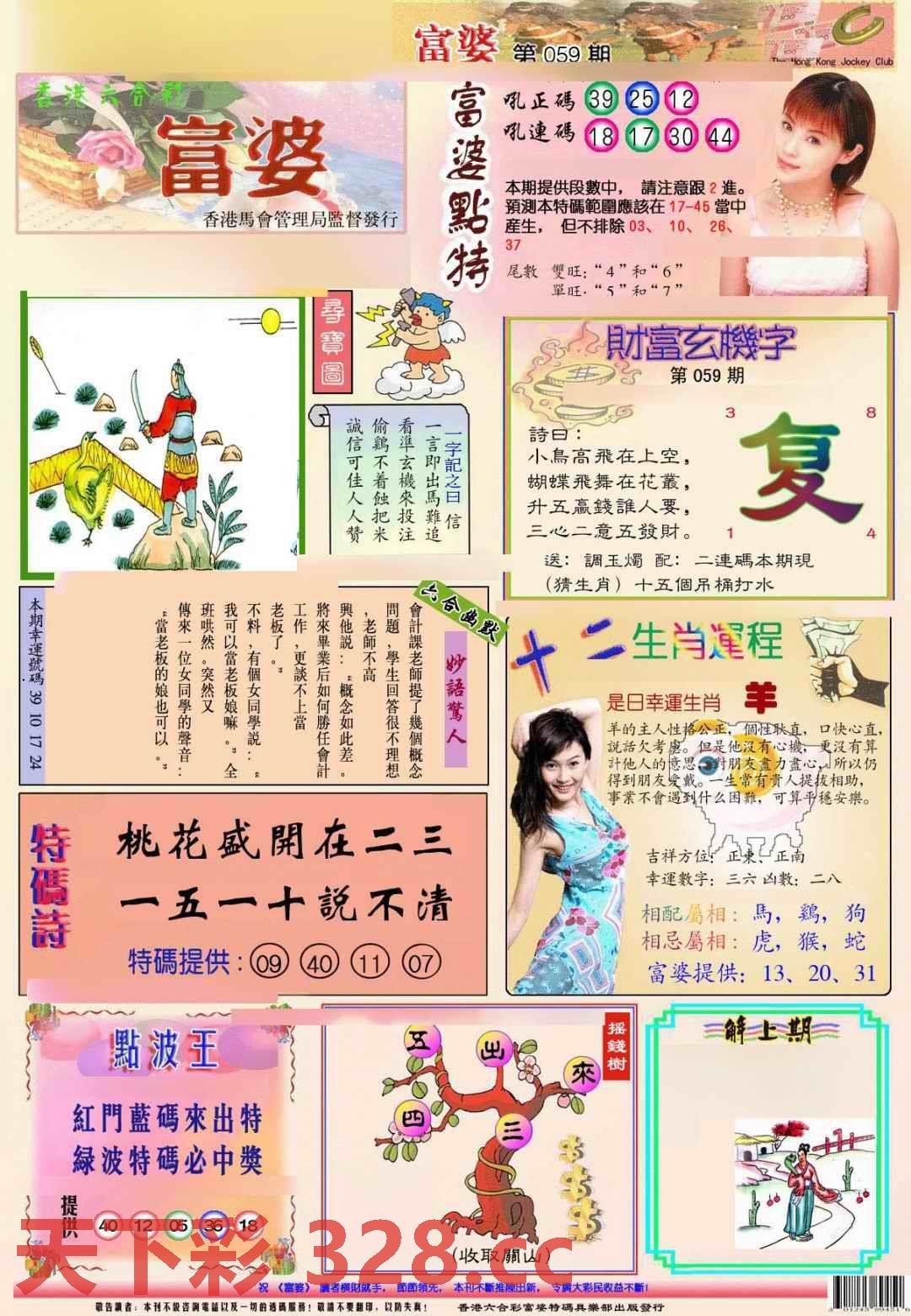 图片载入中...