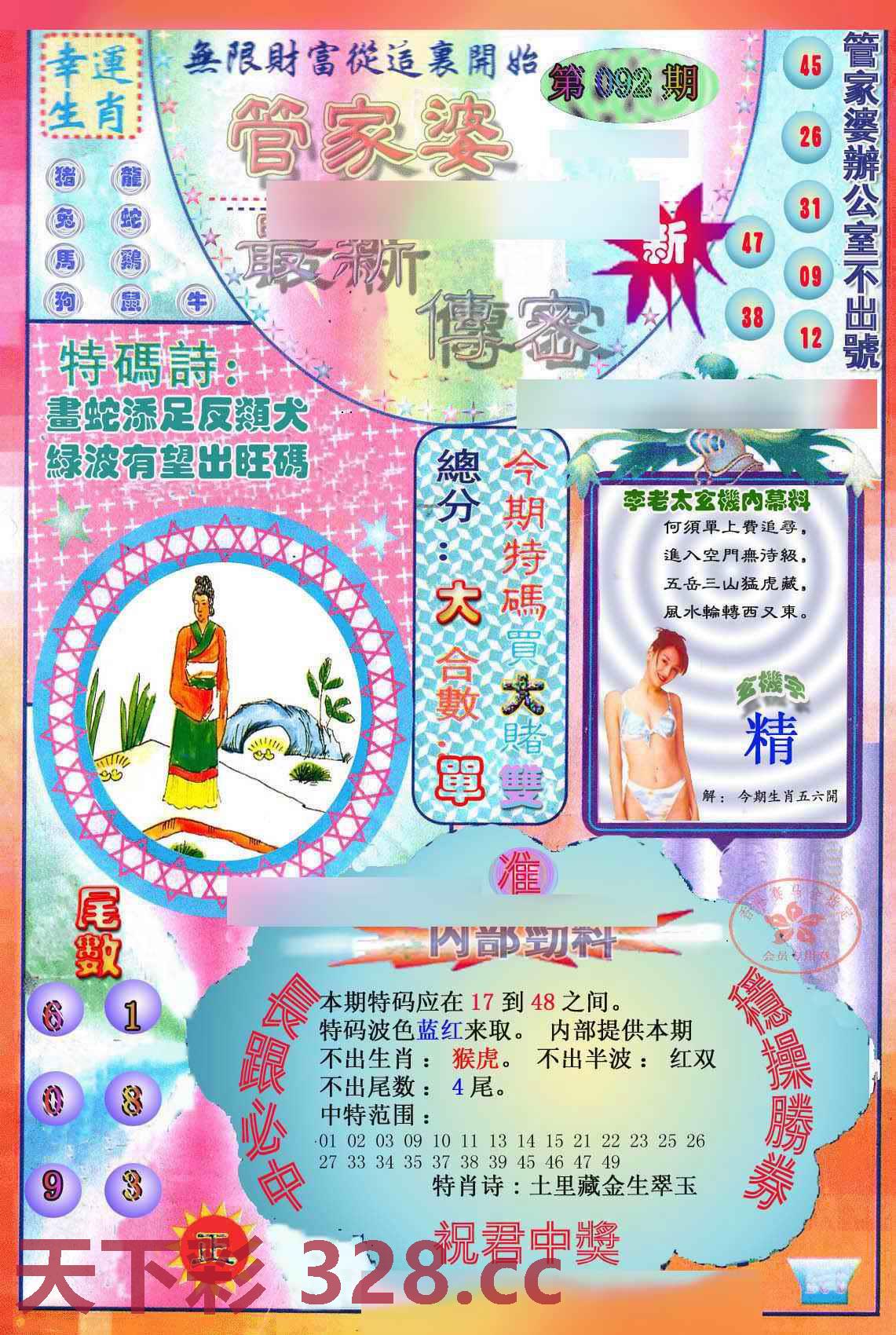 图片载入中...