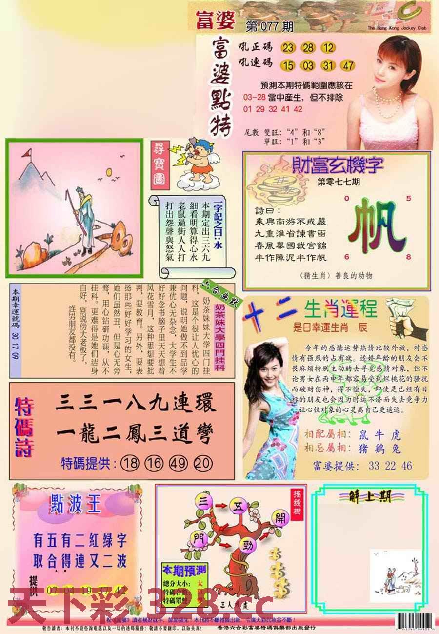 图片载入中...