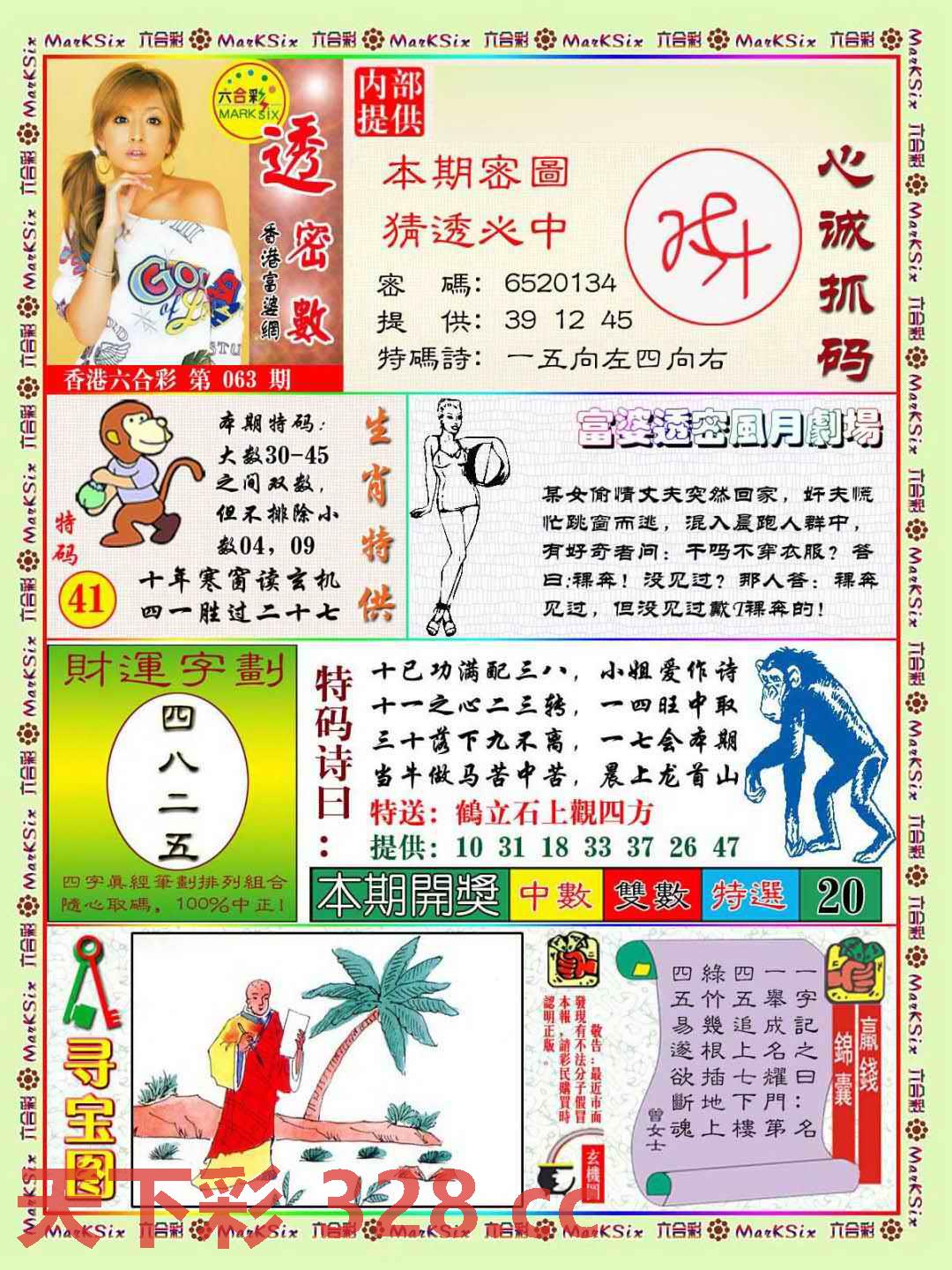 图片载入中...