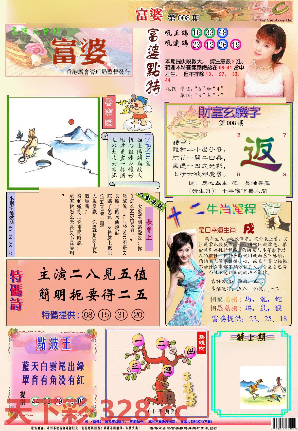 图片载入中...