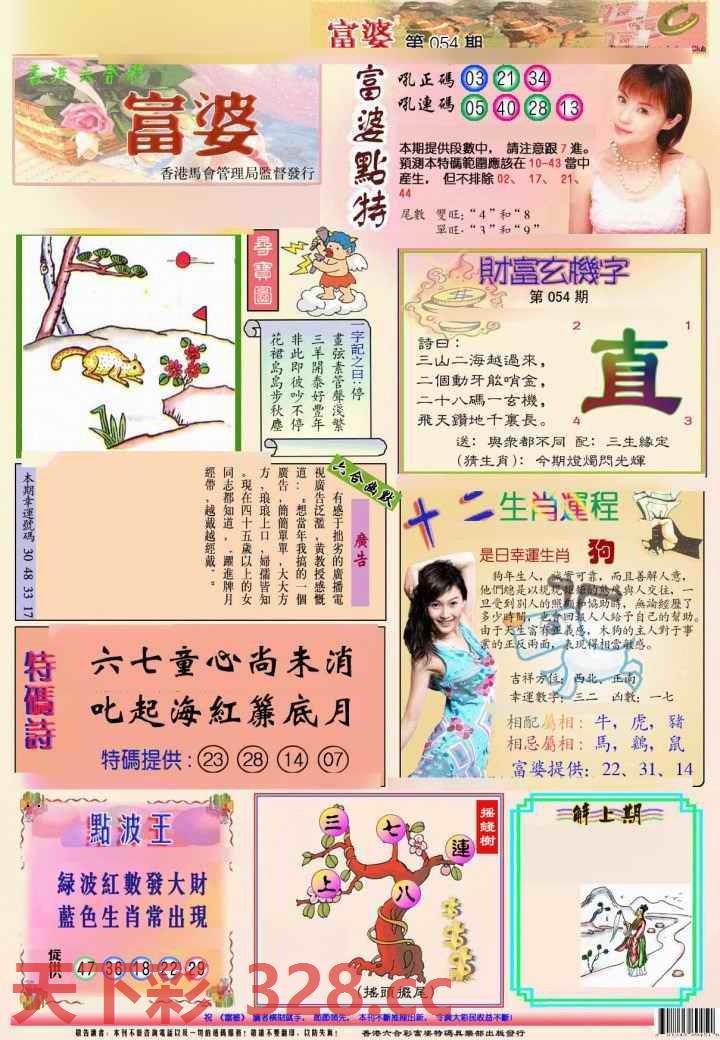 图片载入中...