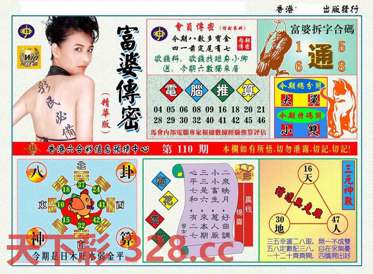 图片载入中...