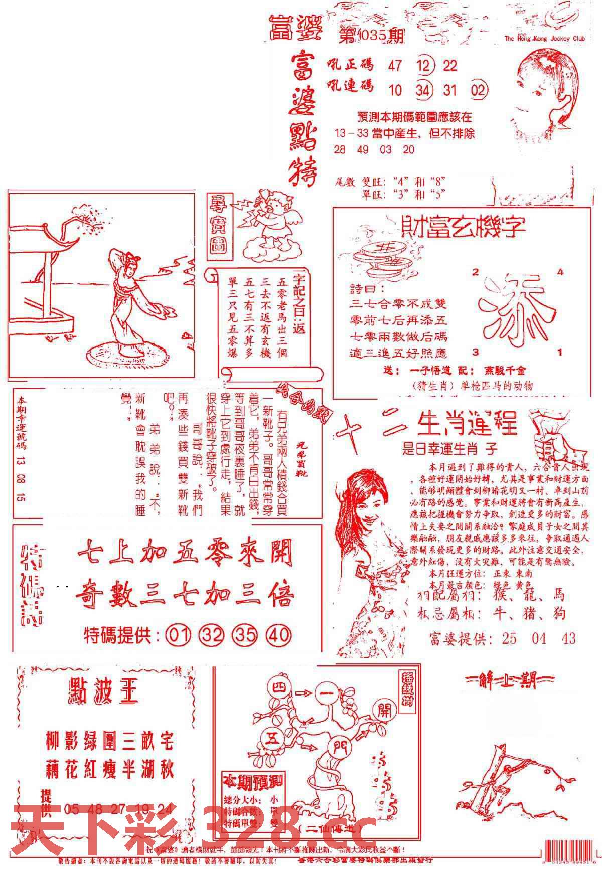 图片载入中...