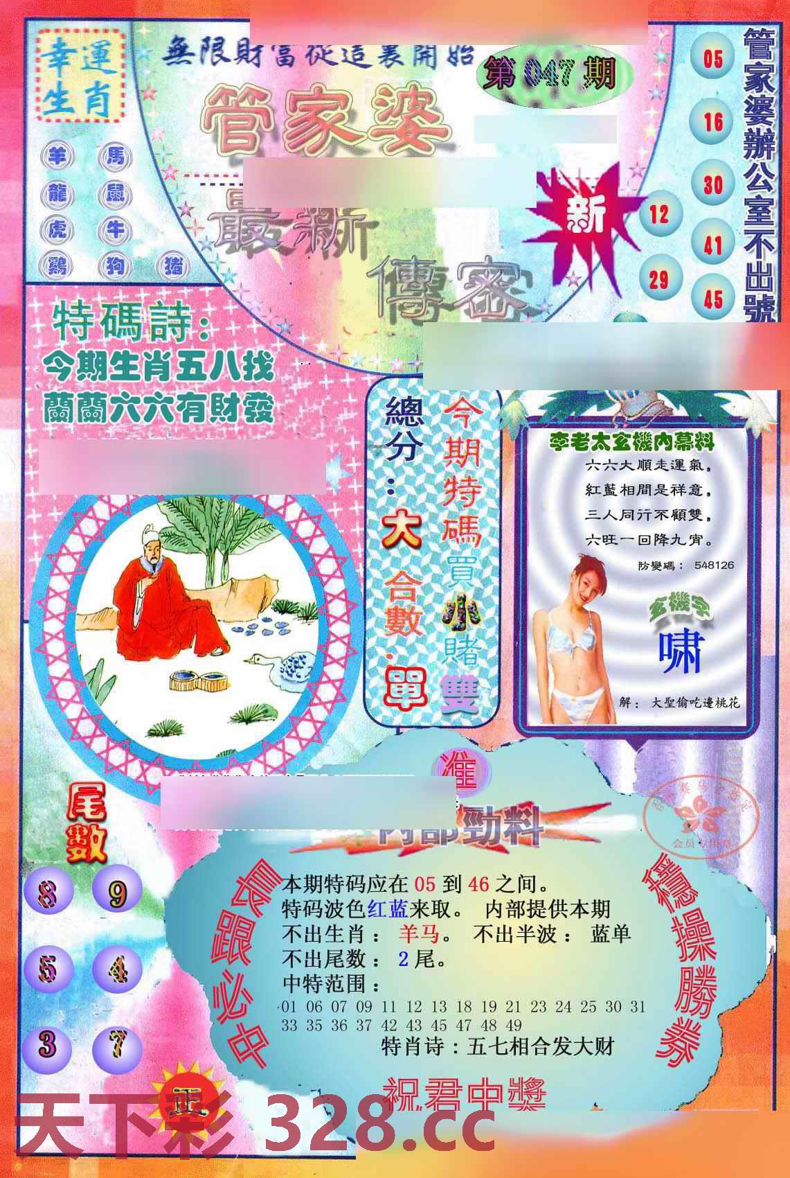 图片载入中...