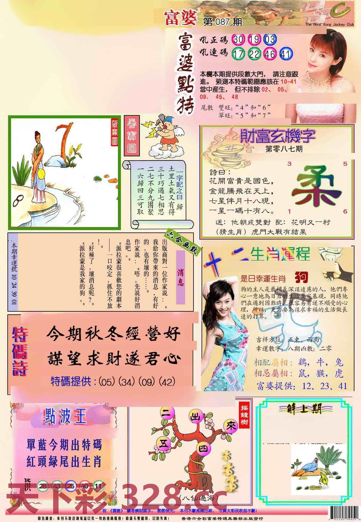 图片载入中...