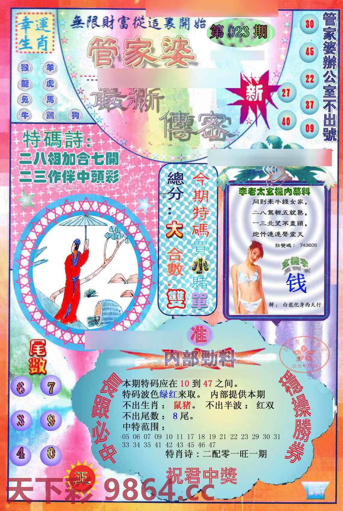 图片载入中...