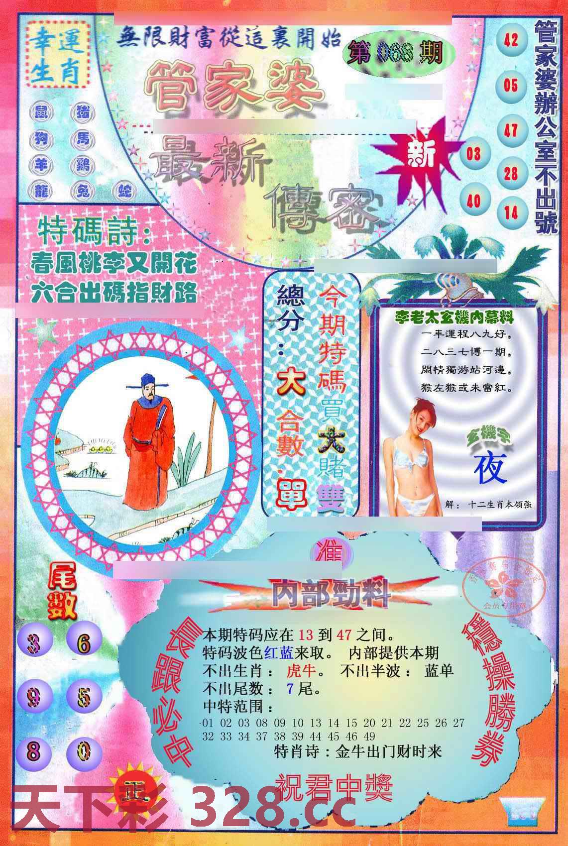 图片载入中...