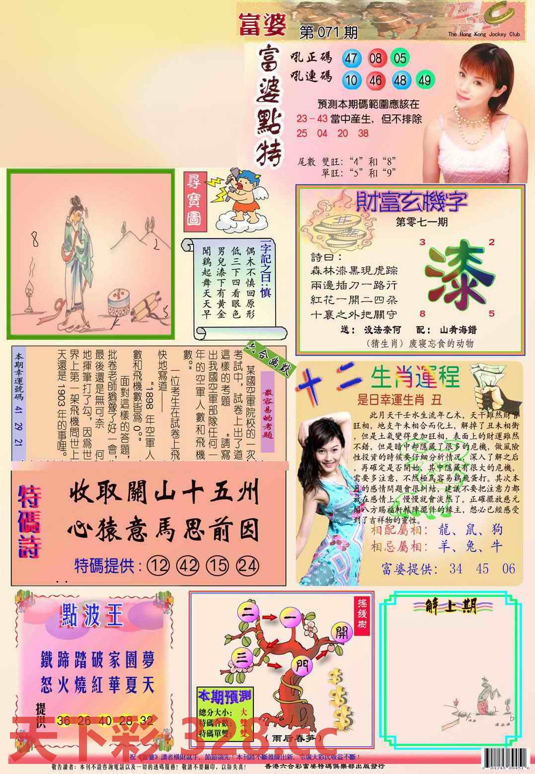 图片载入中...