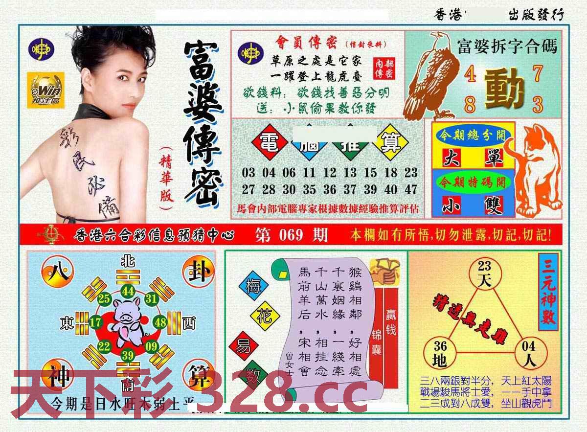 图片载入中...