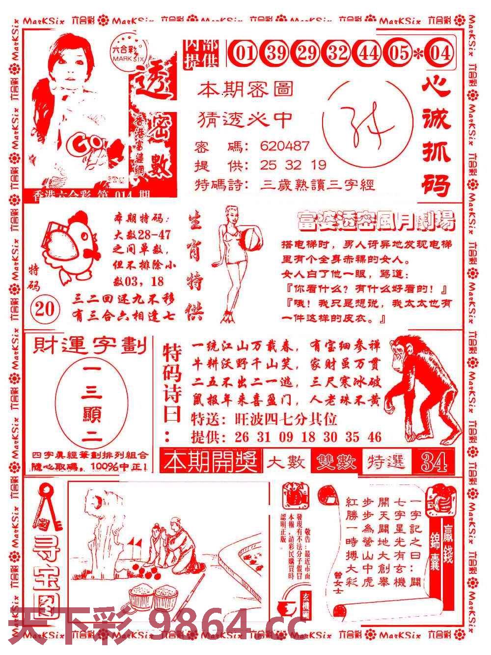 图片载入中...