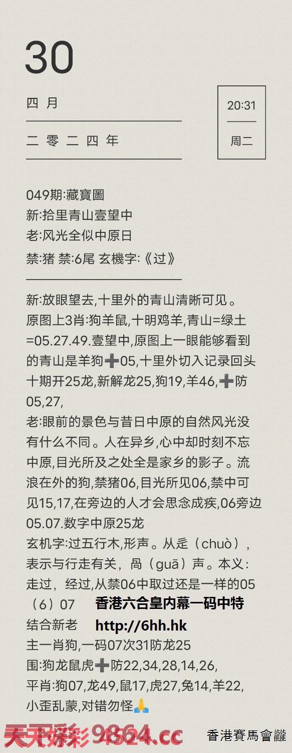 图片载入中...