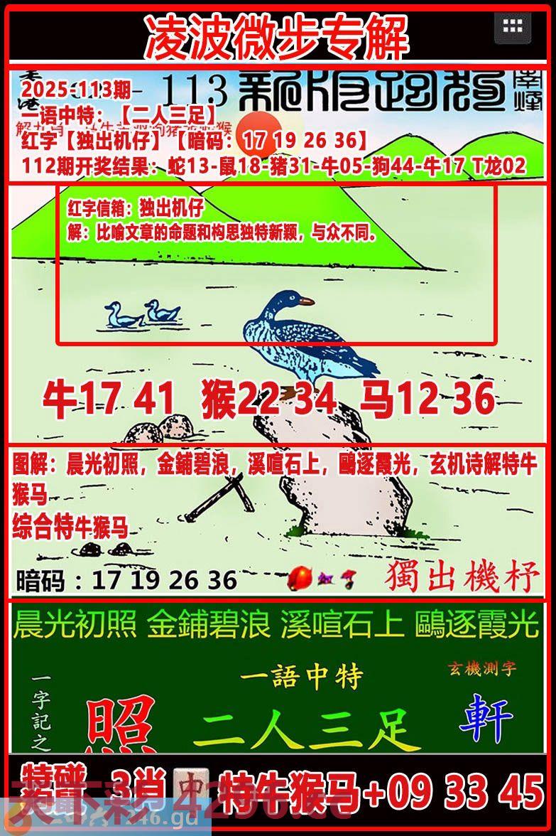 图片载入中...