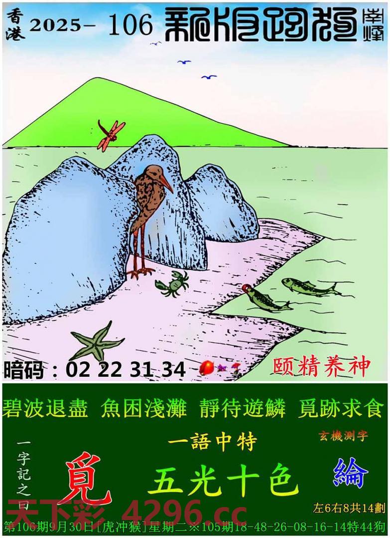 图片载入中...
