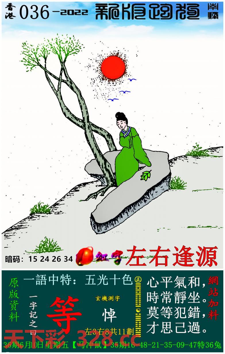 图片载入中...