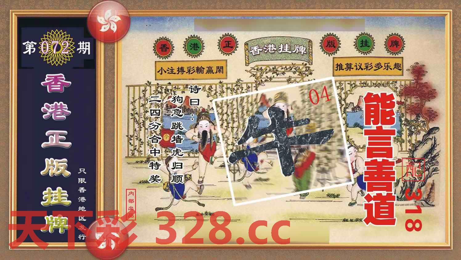 图片载入中...