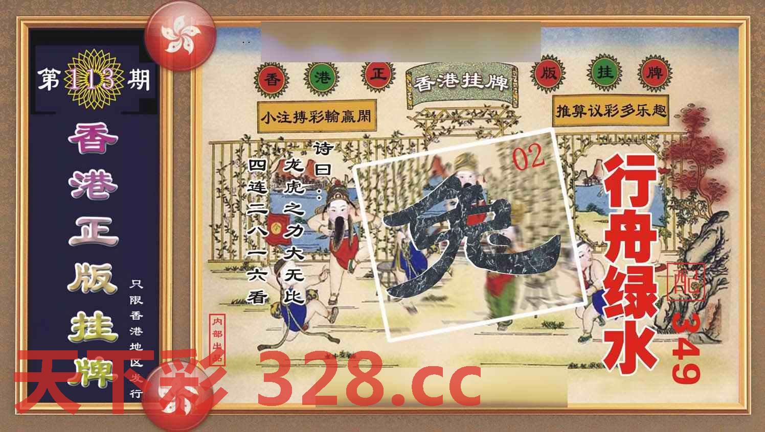 图片载入中...