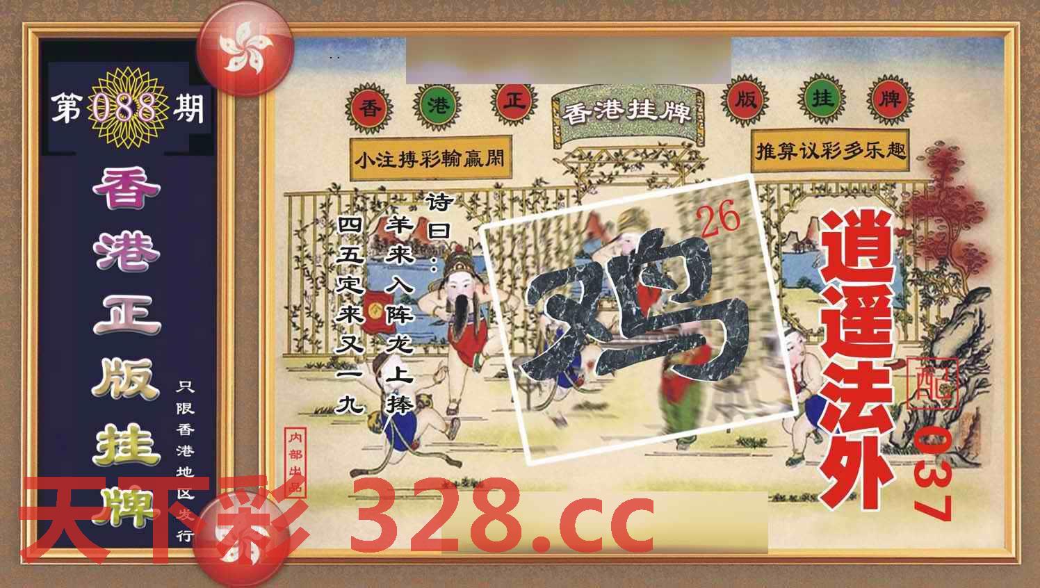 图片载入中...