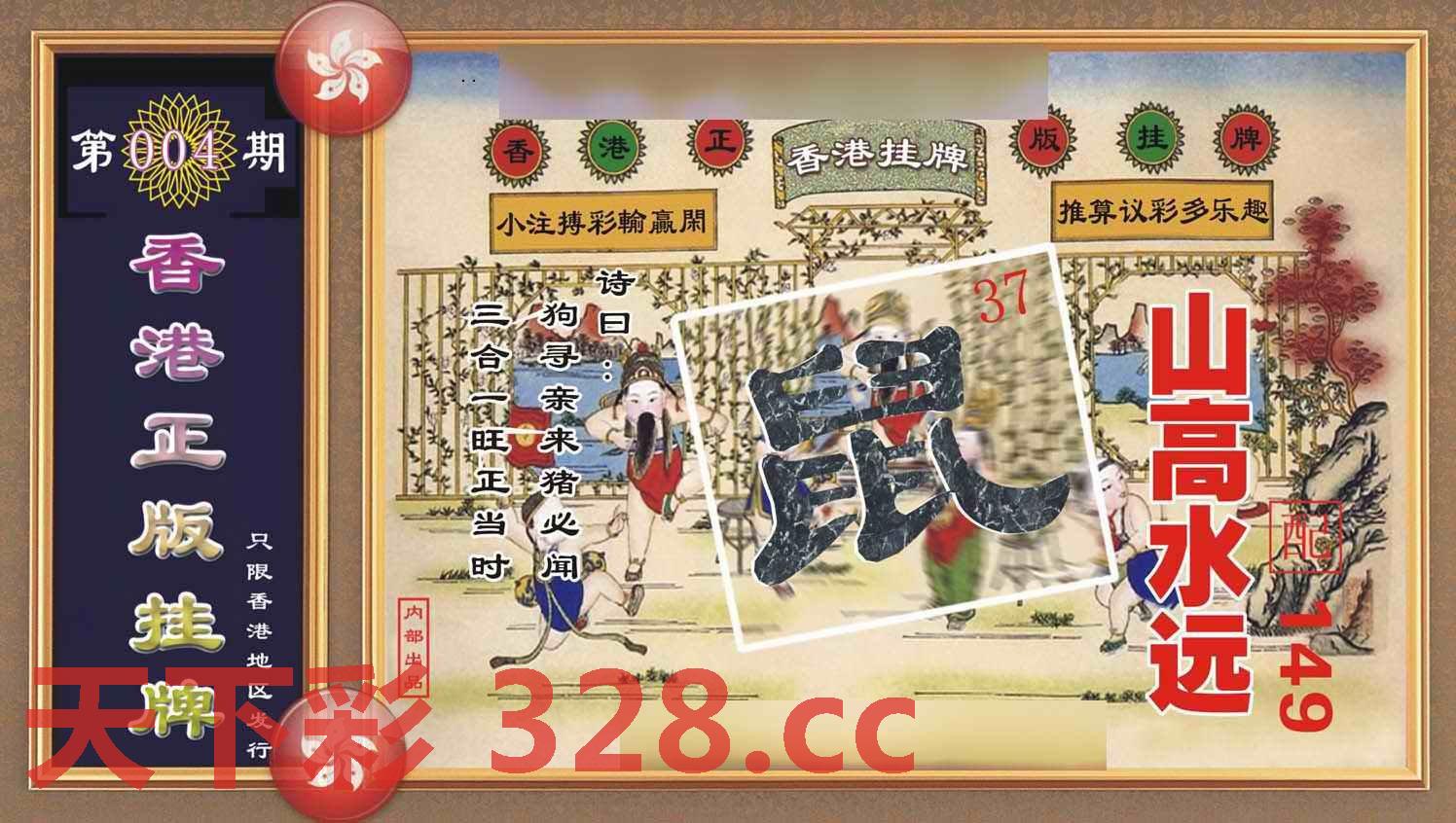 图片载入中...