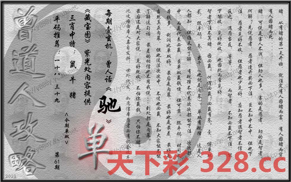 图片载入中...