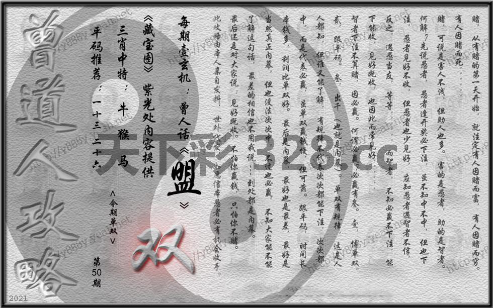 图片载入中...