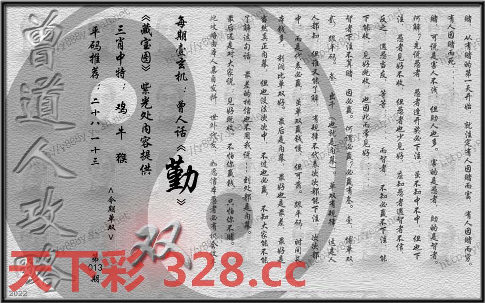 图片载入中...