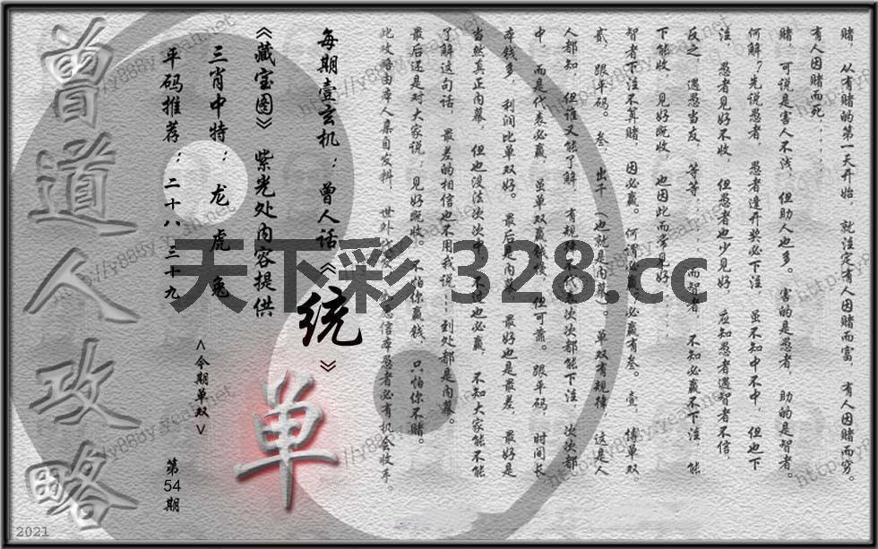 图片载入中...
