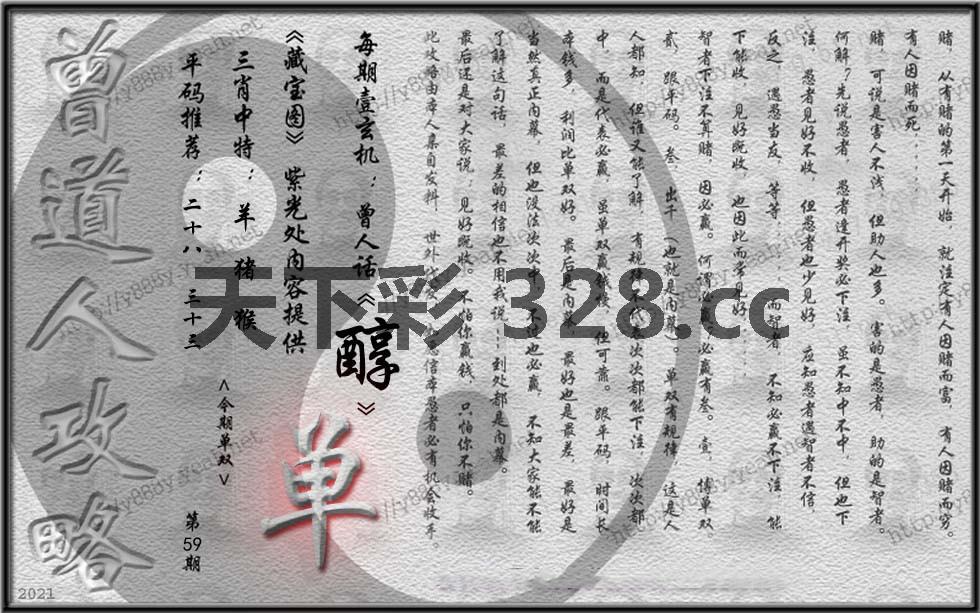 图片载入中...