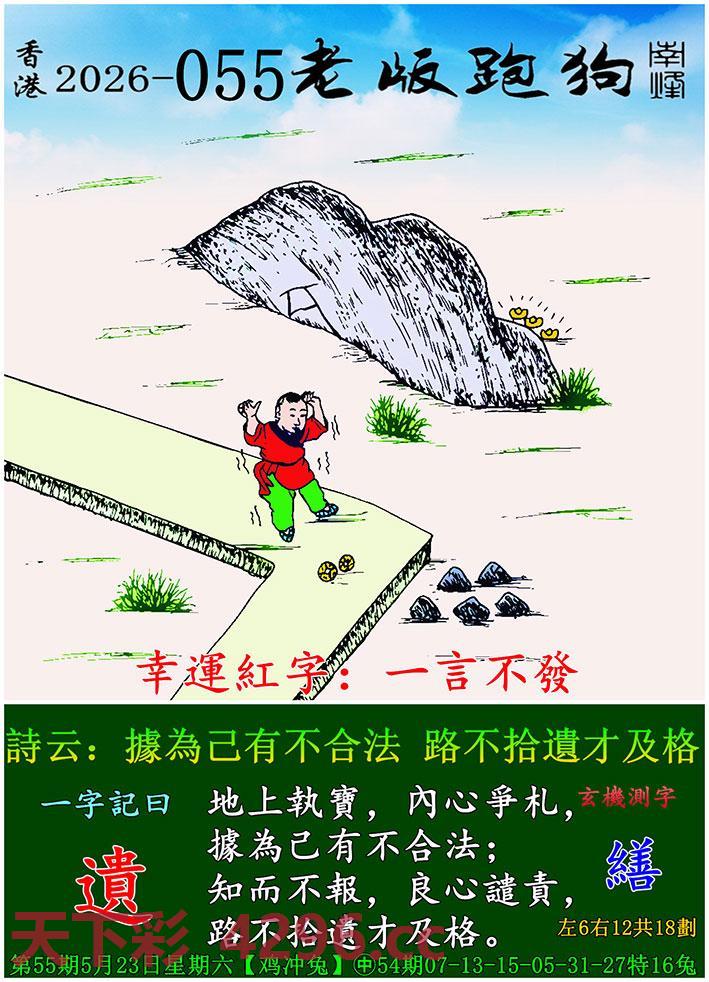 图片载入中...