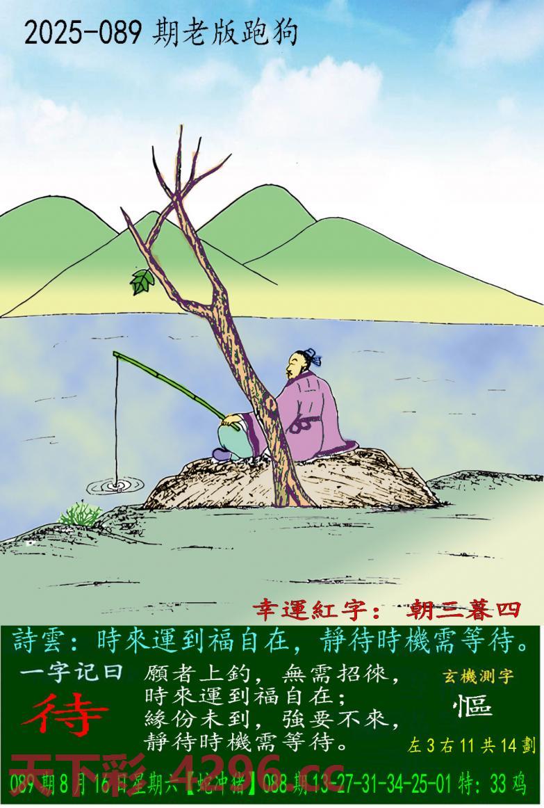 图片载入中...