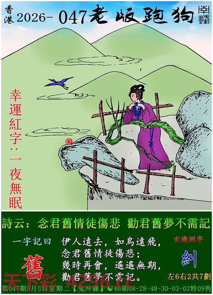 图片载入中...