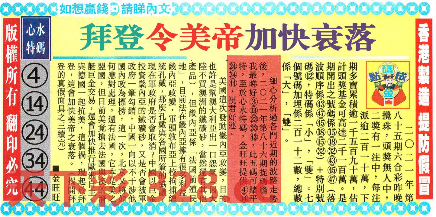 图片载入中...