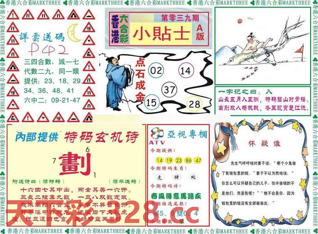 图片载入中...