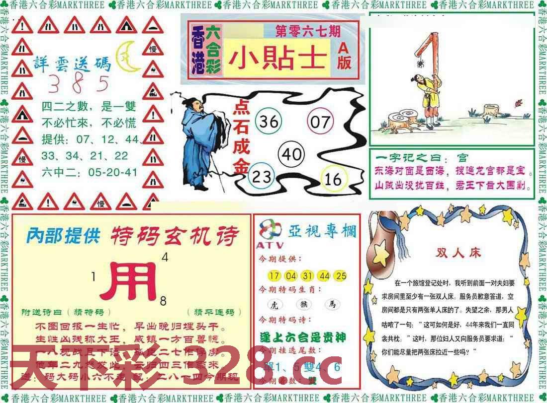 图片载入中...