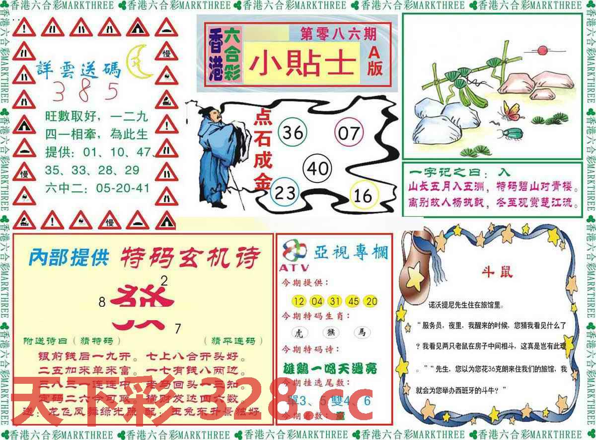 图片载入中...