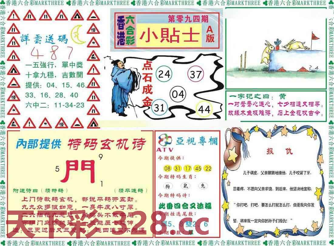图片载入中...
